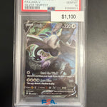 Pokemon Silver Tempest Lugia V #186 PSA 10