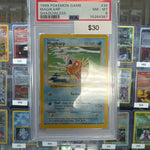 1999 Pokémon Magikarp Shadowless #35 PSA 8