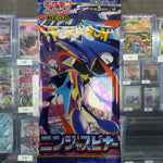 Pokemon Ninja Spinner Japanese Booster Pack