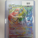 Pokemon JP Lugia Vstar 118/098