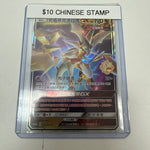 Pokemon Ultra Necrozma Gx #155/sv-p