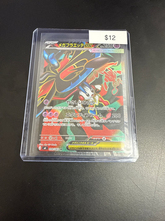 Pokemon Japanese Floette #098/083