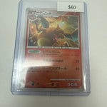 Pokemon Japanese Charizard Holo #017/090