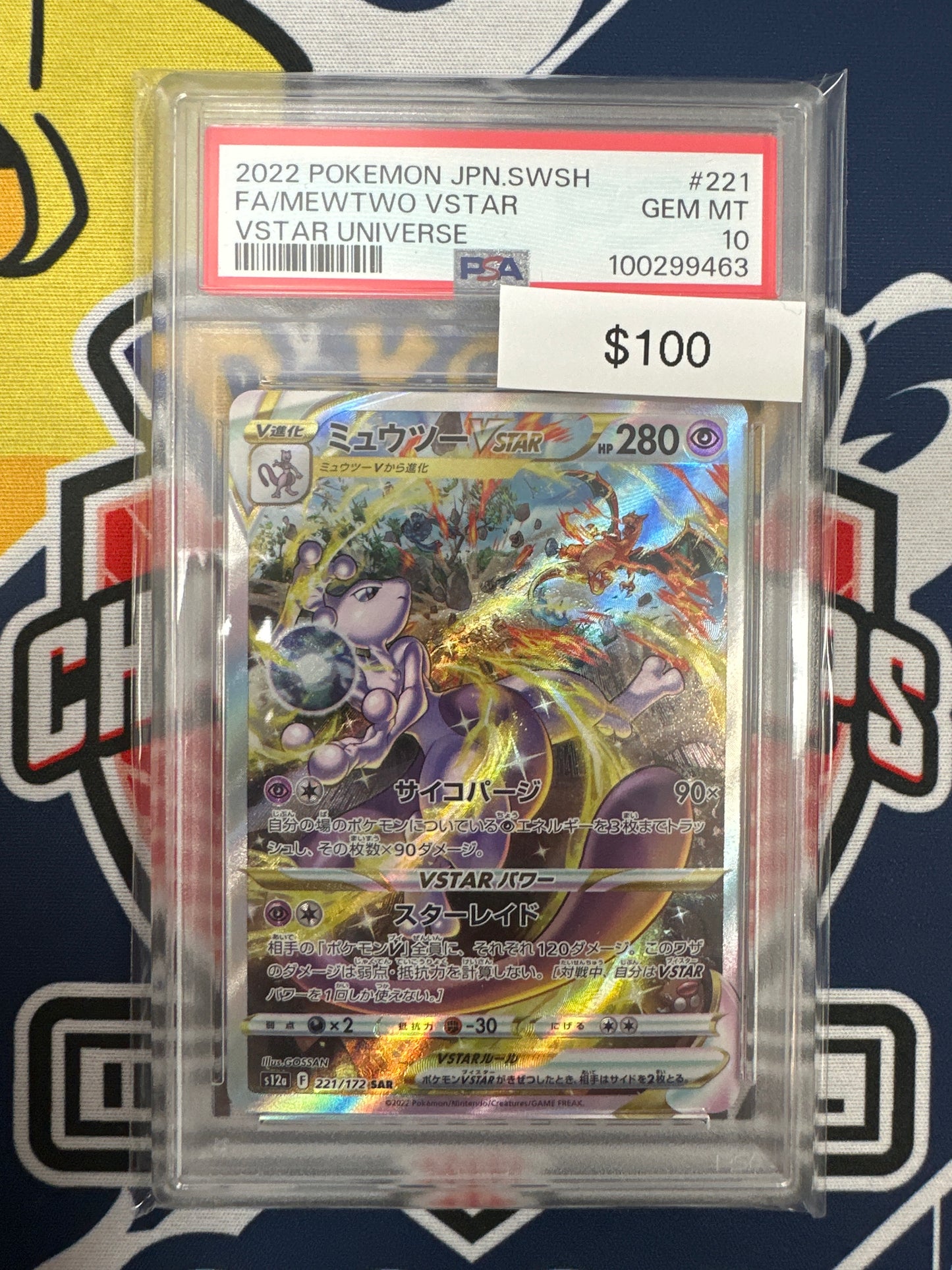 Pokemon Japanese Mewtwo Vstar 221/172 PSA 10