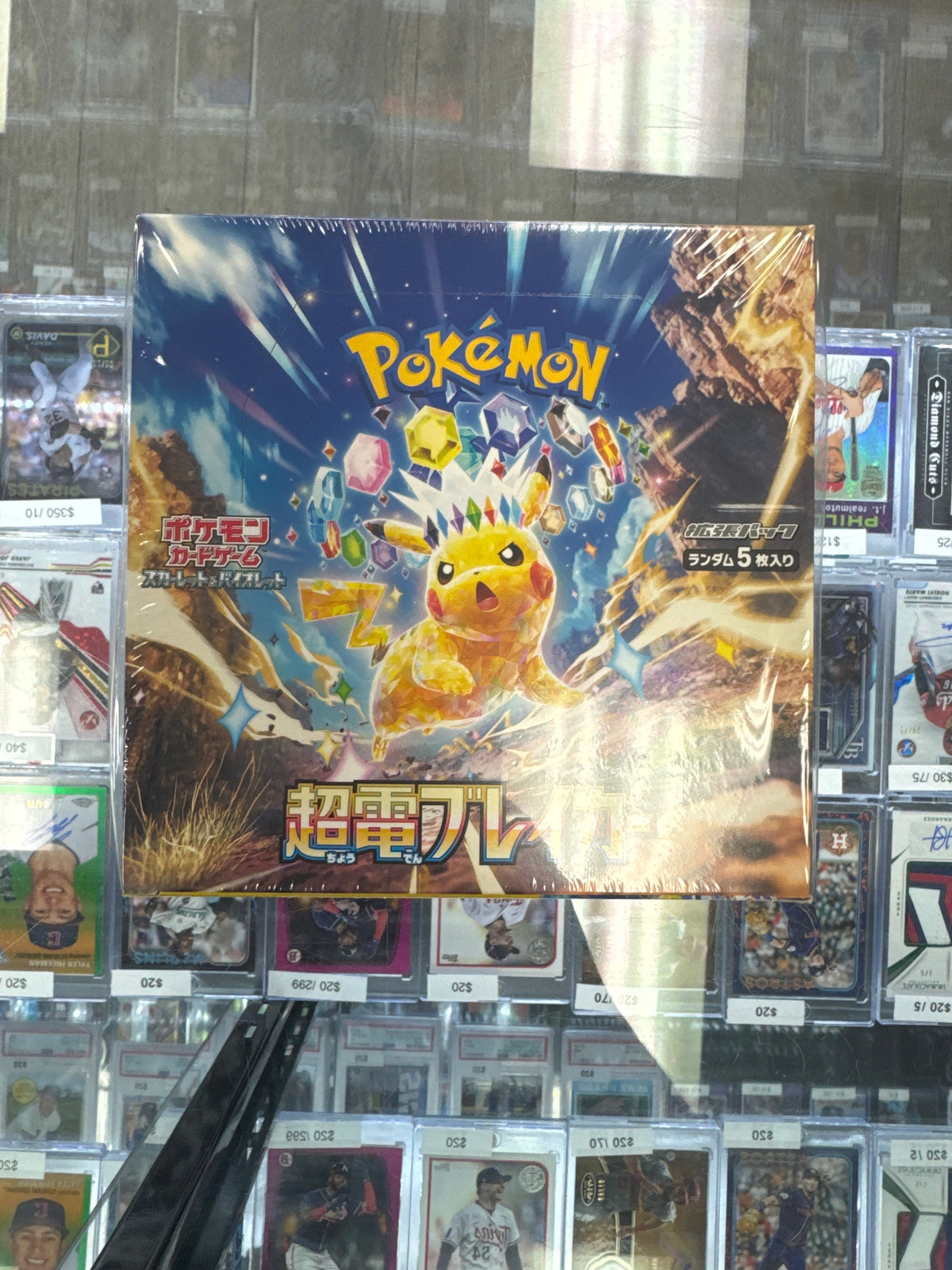 Pokmon Surging Sparks Japanese Booster Box Grail Collectibles AZ Pokmon Surging Sparks Japanese Booster Box Grail Collectibles AZ