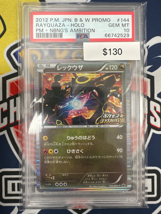 Pokemon Japanese B&W Promo Rayquaza NBNG’s Ambition 144/BW-P PSA 10
