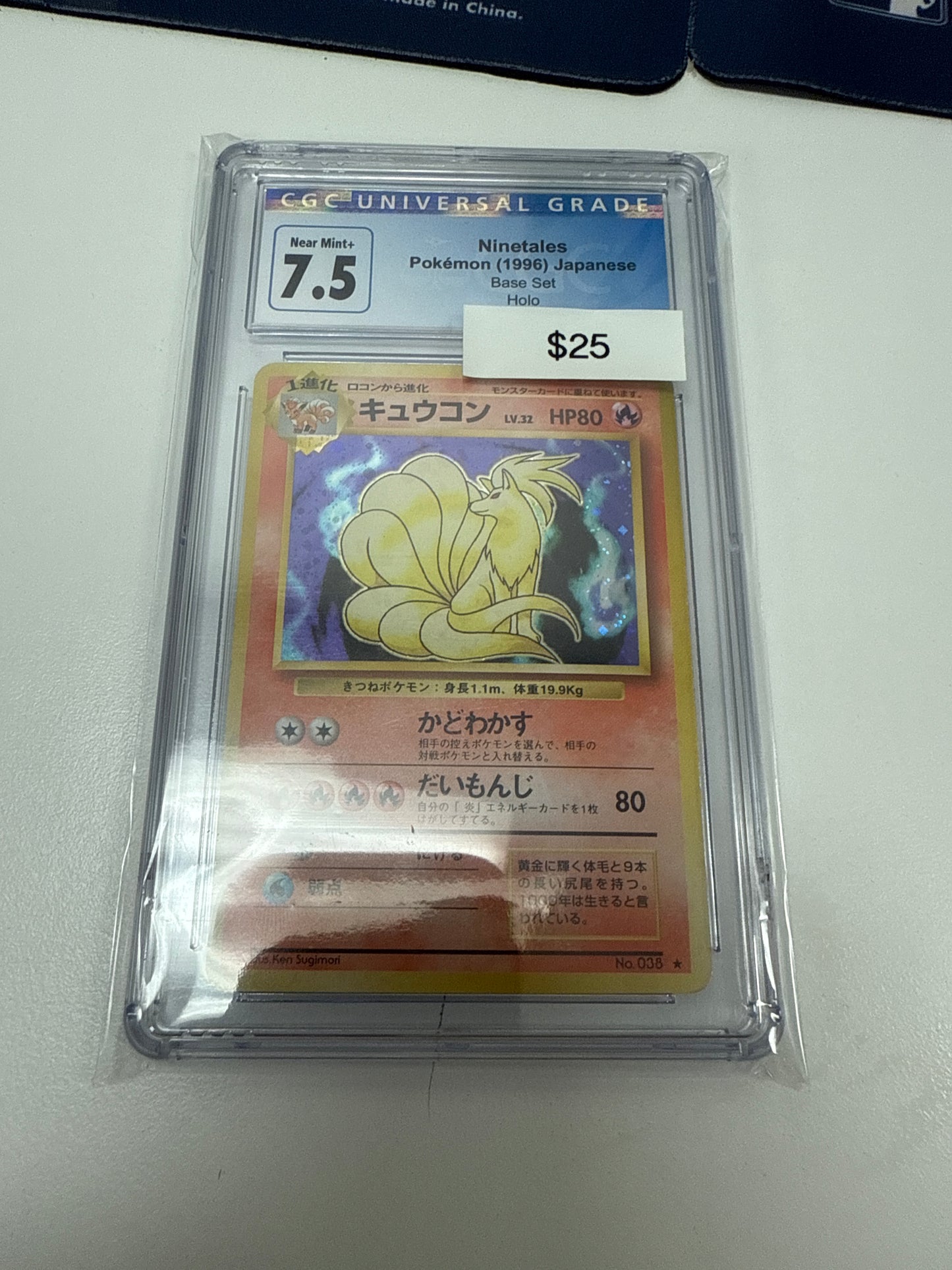 Japanese Base Set Ninetales #038 CGC 7.5