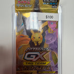 Pokemon JP Tag All Star Booster Pack