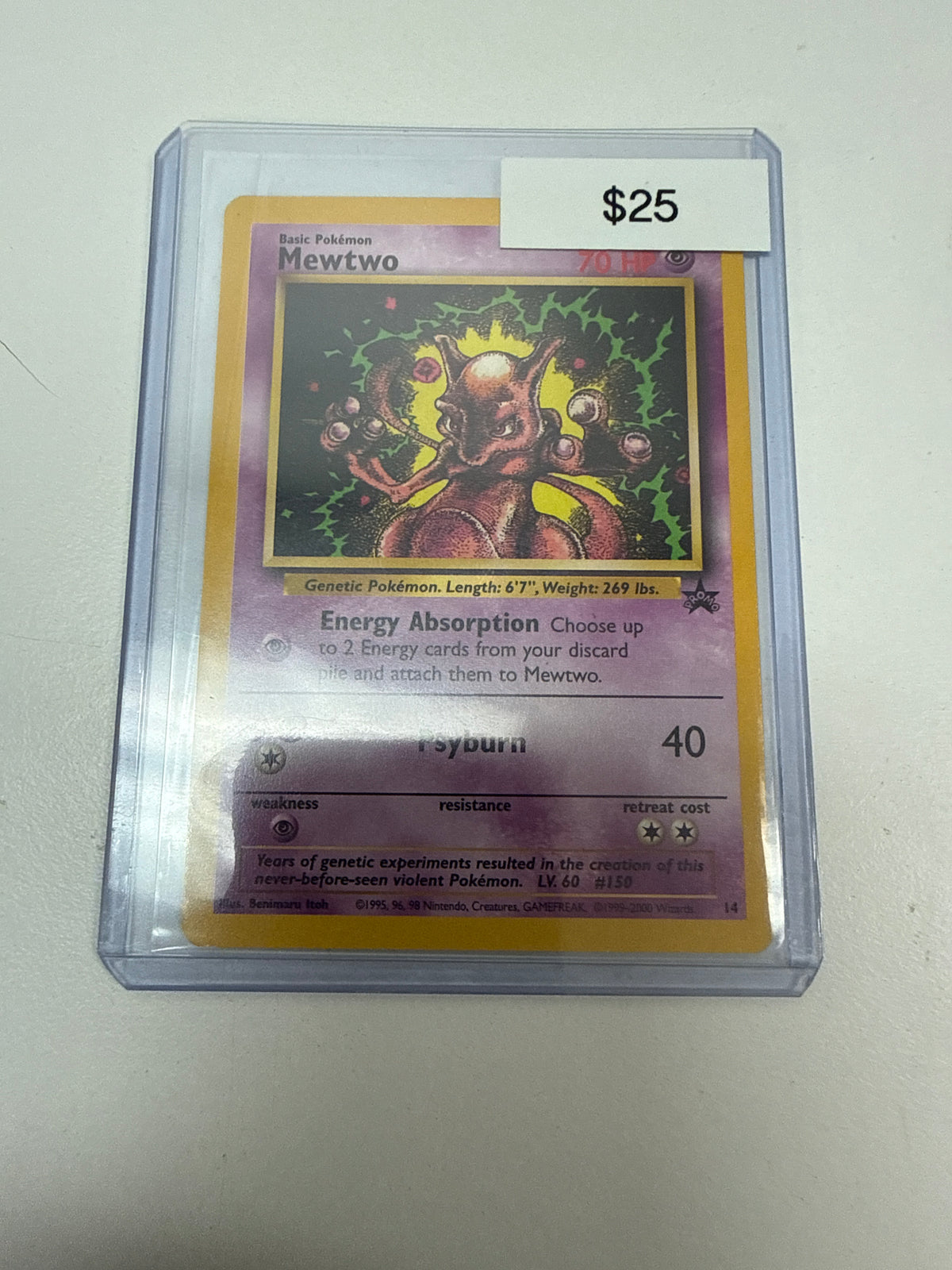 Pokemon Mewtwo BSP #14