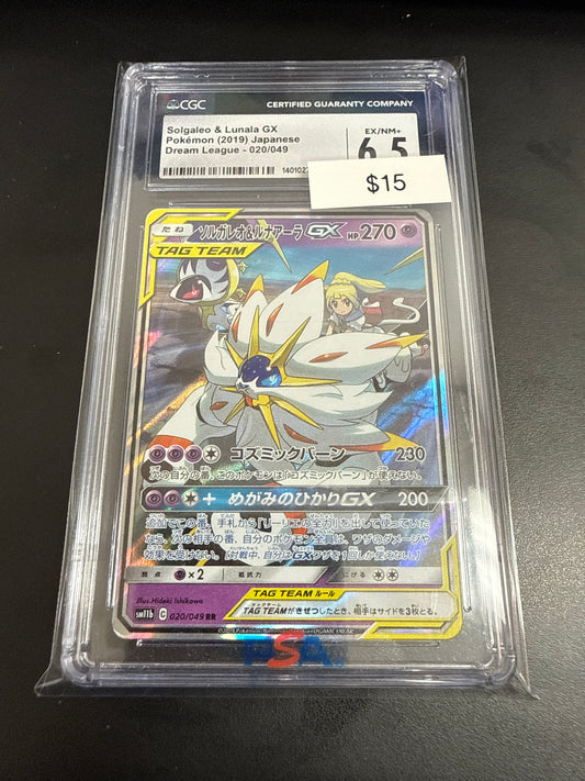 Pokemon Japnese Solgaleo & Lunala Gx#020/049 CGC 6.5
