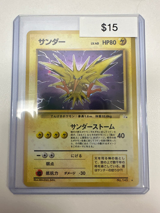 Pokemon Japanese Zapdos 145