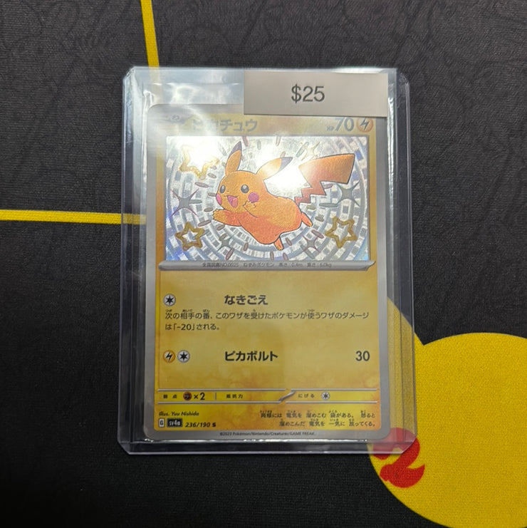 Pokémon Paldean Fates Japanese Pikachu 236/190