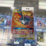 Pokemon Japanese Zapdos/Articuno/Moltres Tag Team #102/173