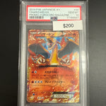 Pokémon Japanese Charizard EX 30 PSA 10