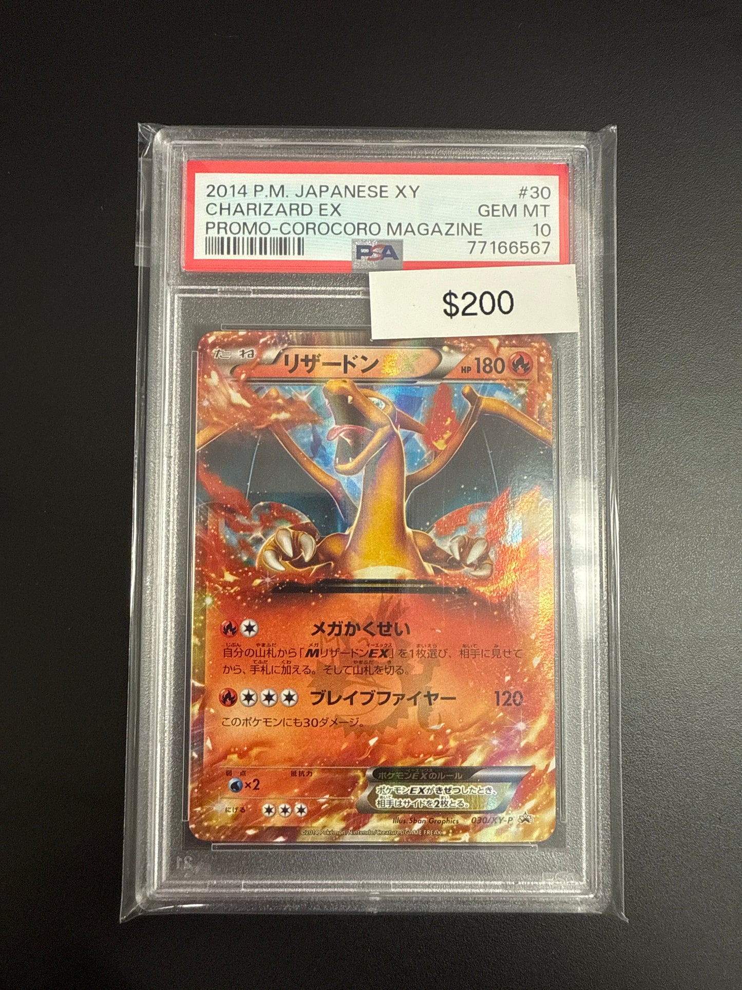 Pokémon Japanese Charizard EX 30 PSA 10