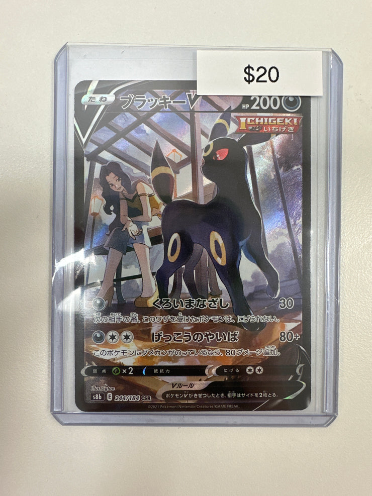 Pokemon Umbreon V Trainer Gallery Japanese 244/184