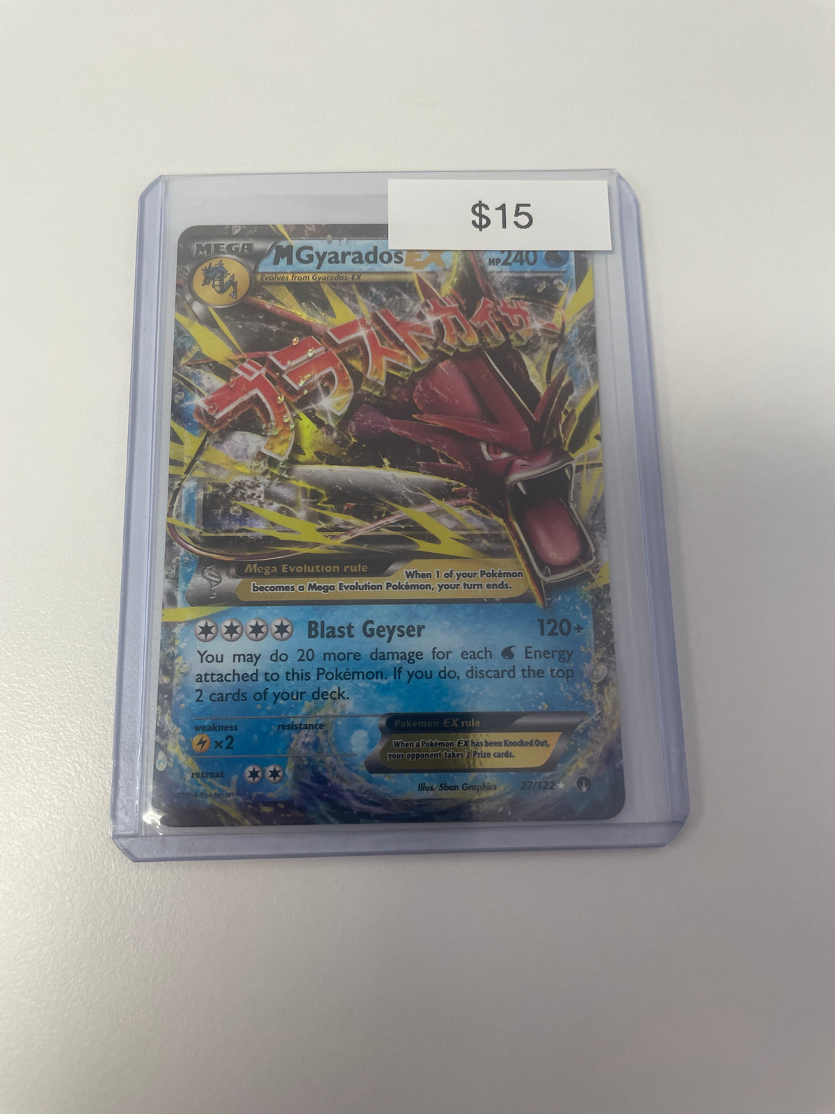 Pokemon Mega Gyarados Ex #27/122