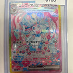 Pokemon Japanese Sylveon ex 212/187