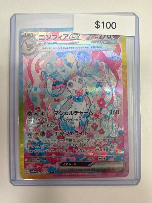 Pokemon Japanese Sylveon ex 212/187