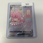 Pokemon Blissey V #183/198