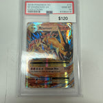 XY Evolutions M Charizard Ex #13/100 PSA 10