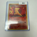 Pokemon Japanese Typhlosion Holo #157