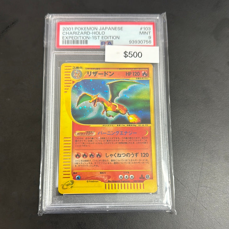 2001 Pokémon Japanese Charizard Holi 1st Edition Expedition 103 PSA 9