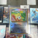 Pokemon Japanese Togepi Southern Islands