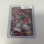 Pokemon Team Magma’s Groudon Ex #15/34