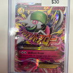 Pokemon M Gardevior EX  105/160