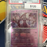 Pokemon Japanese 151 Mewtwo Masterball 150/165 PSA 10
