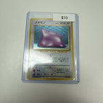 Fossil Japanese Ditto Holo #132