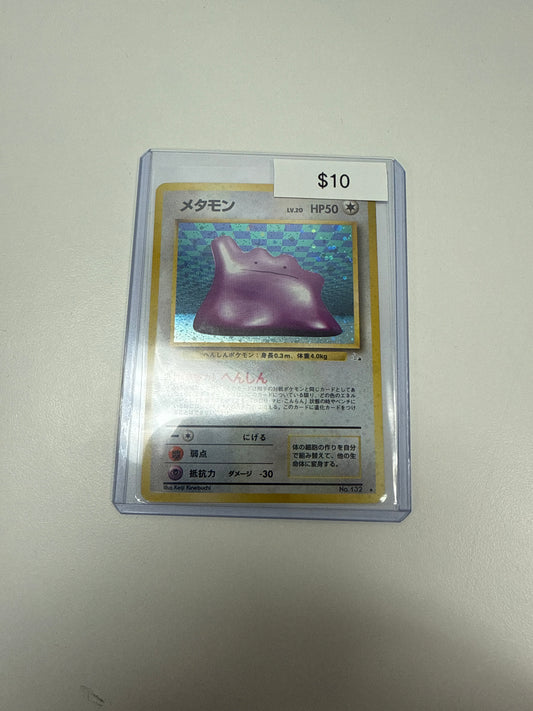 Fossil Japanese Ditto Holo #132