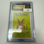 Pokemon Japanese Old Maid Raichu CGC Pristine 10