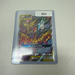 Pokémon Moltres & Zapdos & Articuno SM Promo SM210