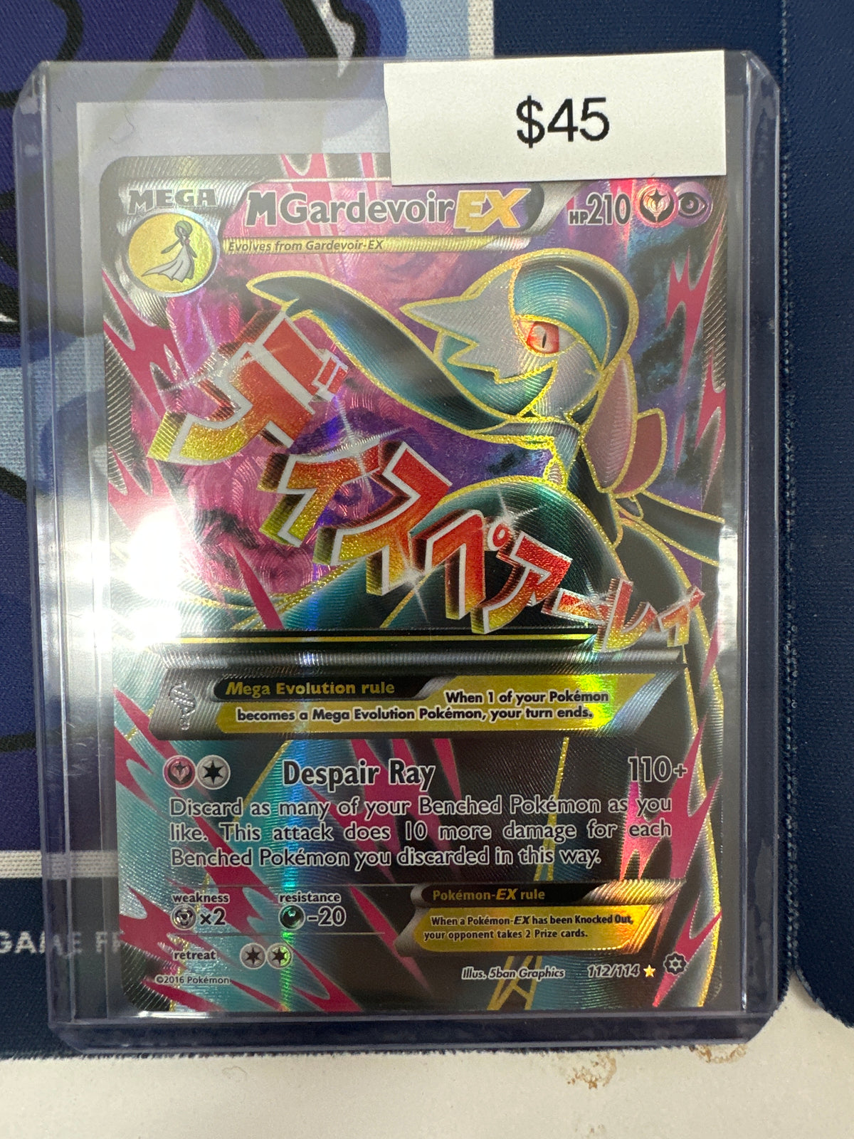 Pokemon M Gardevoir EX 112/114