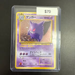 Pokémon Fossil Japanese Gengar 094