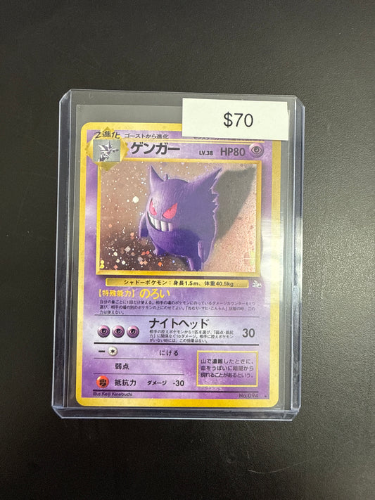 Pokémon Fossil Japanese Gengar 094