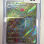 Pokemon JP Ivysaur 167/165