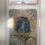 Pokemon Seismitoad 105/086 PSA 9