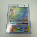 Pokemon Muk & Alolan Muk Rainbow Rare #220/214