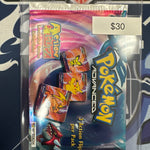 Pokemon Advanced 3 Action Flipz Pack