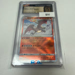 Pokemon Japanese Radiant Charizard #015/172 CGC Pristine 10