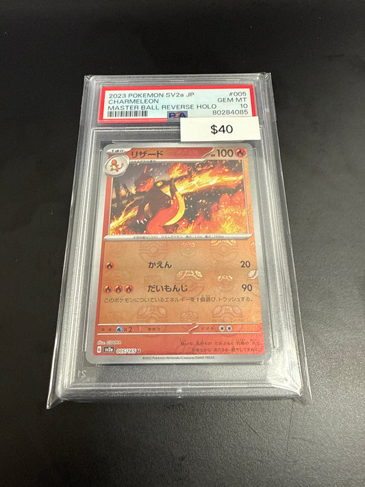 Japanese Charmeleon Master Ball #005/165 PSA 10
