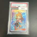 Pokémon Unbroken Bonds #209 PSA 9