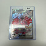 Pokemon Charizard ex Promo 074