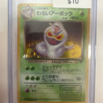 Pokemon Japanese Arbok 024