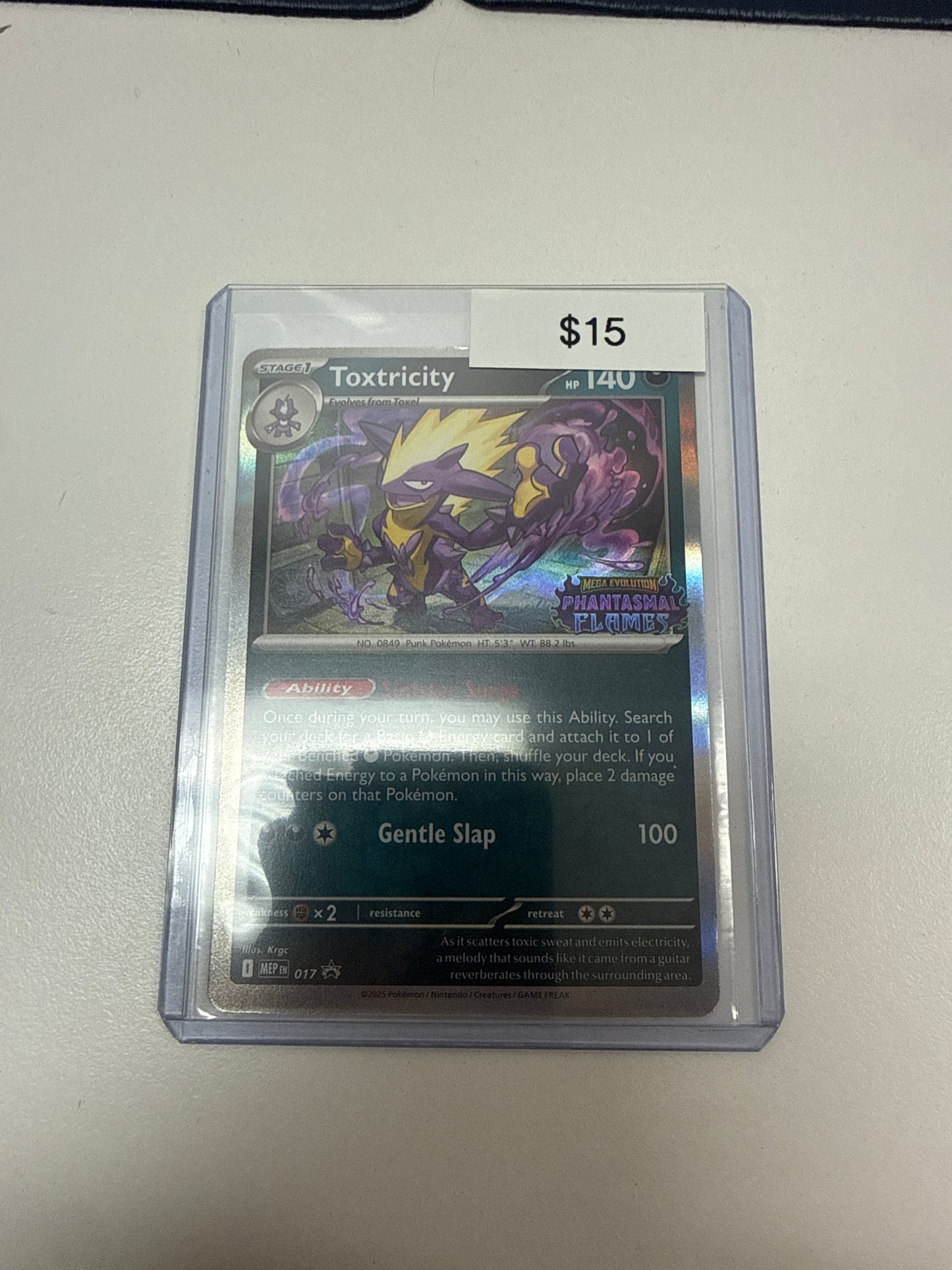 Pokemon Toxtricity Stamped #017
