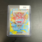 Pokémon Prismatic Evolutions Ogerpon EX 148/131