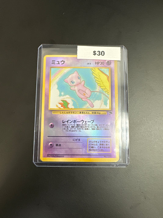 Pokémon Southern Islands Mew 151